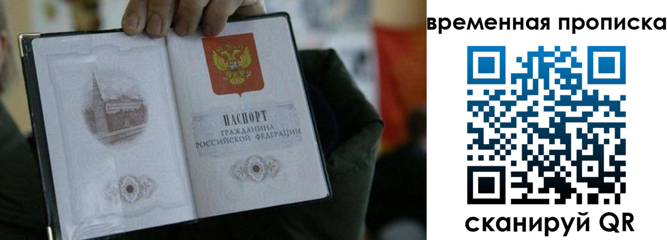 найти адрес прописки в Новопавловске
