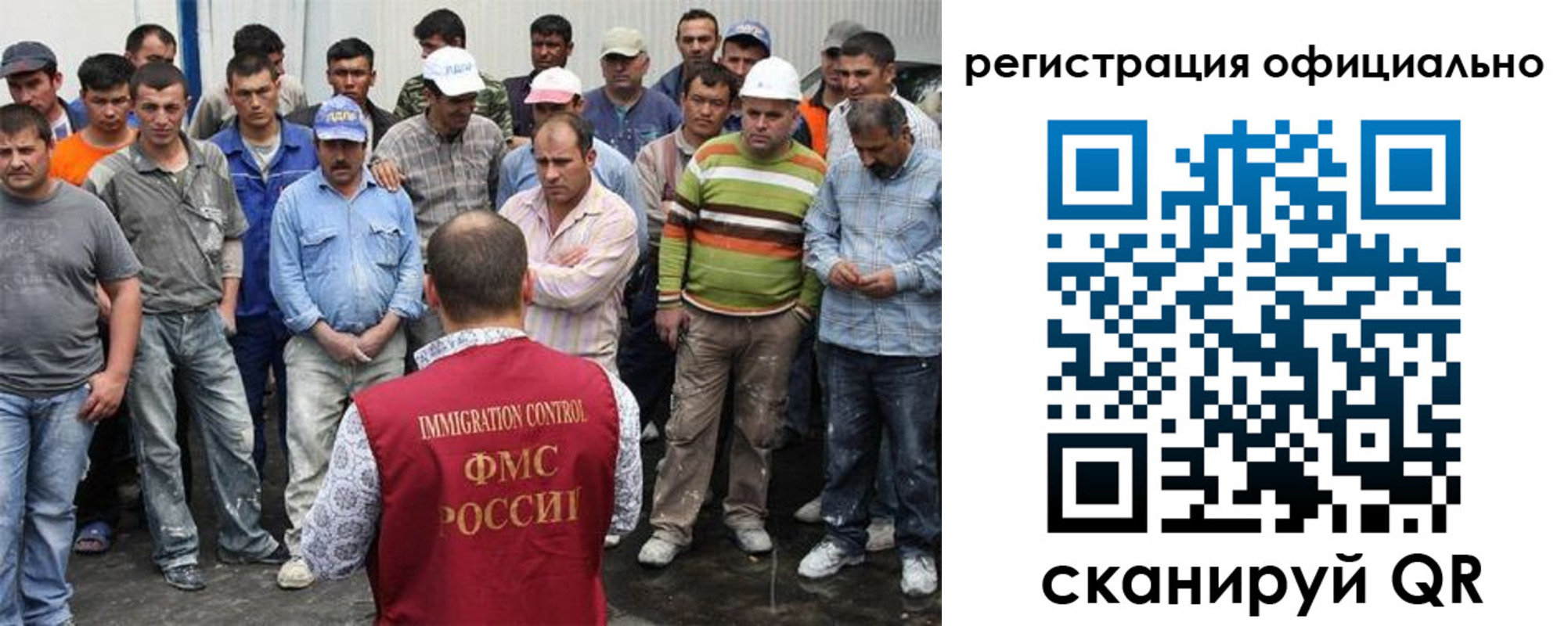 временная регистрация купить в Новопавловске