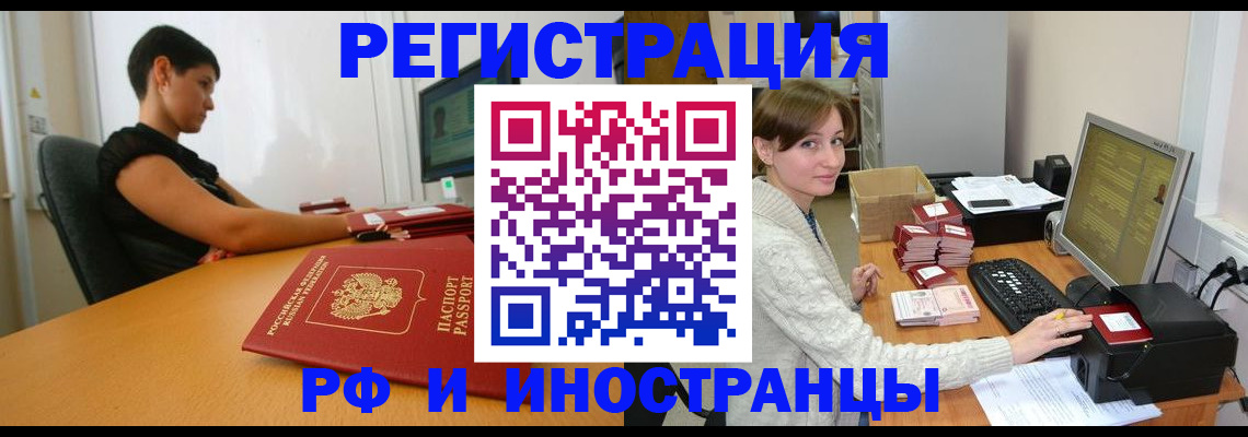 регистрация для дет. сада в Новопавловске